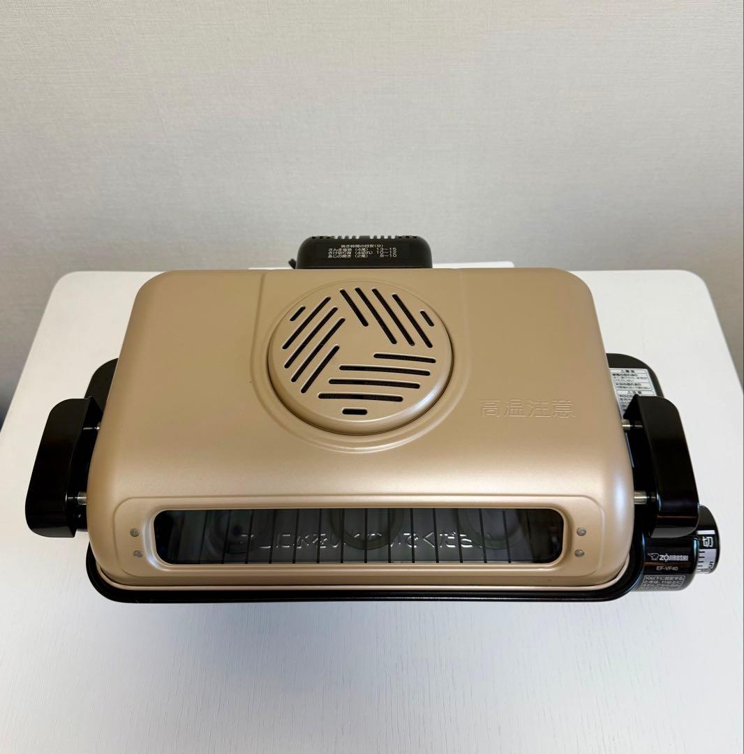 未使用　象印 フィッシュロースター EF-VF40 ゴールド