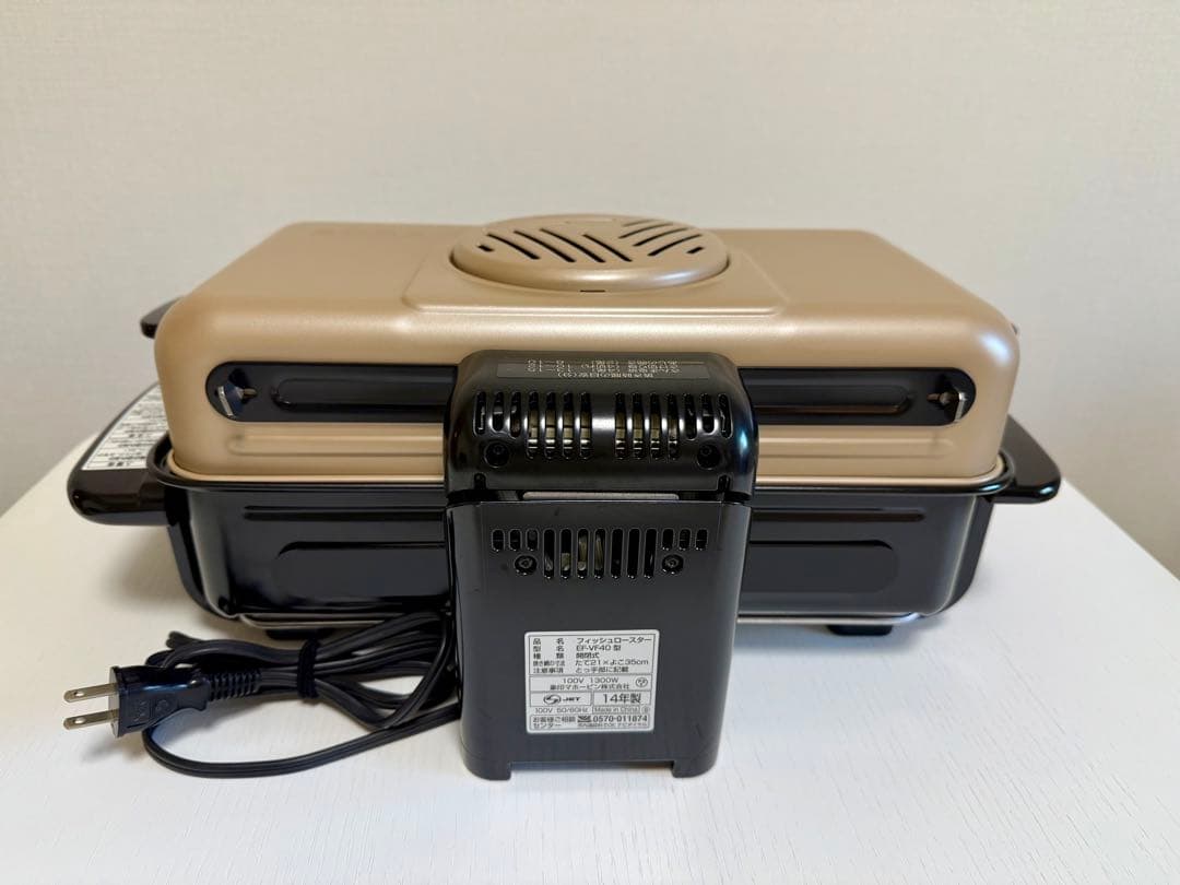 未使用　象印 フィッシュロースター EF-VF40 ゴールド