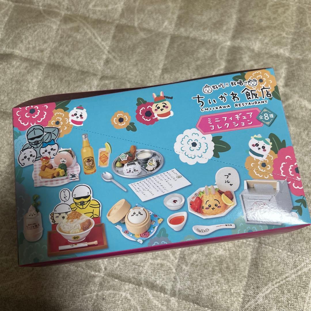 ちいかわ　ミニフィギュアコレクション　ちいかわ飯店