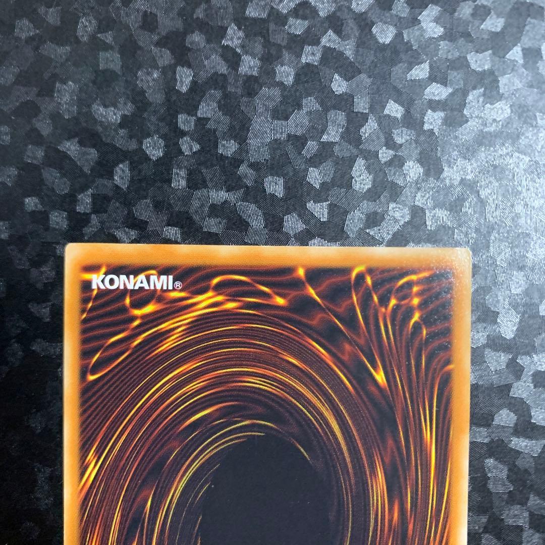 神炎星ウリア レリーフ　アルティメットレア