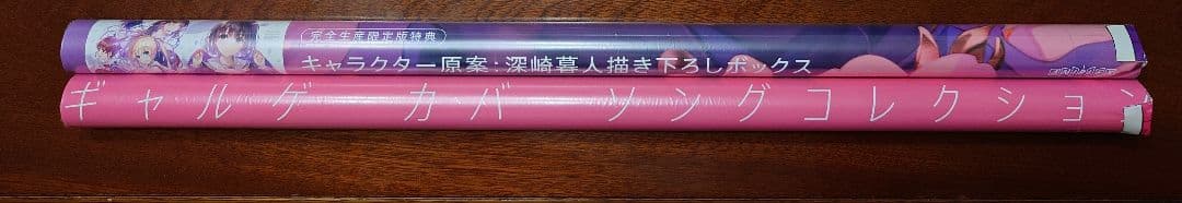 冴えない彼女の育てかた　告知ポスター2種　とらのあな　イベント抽選会　A賞　B賞