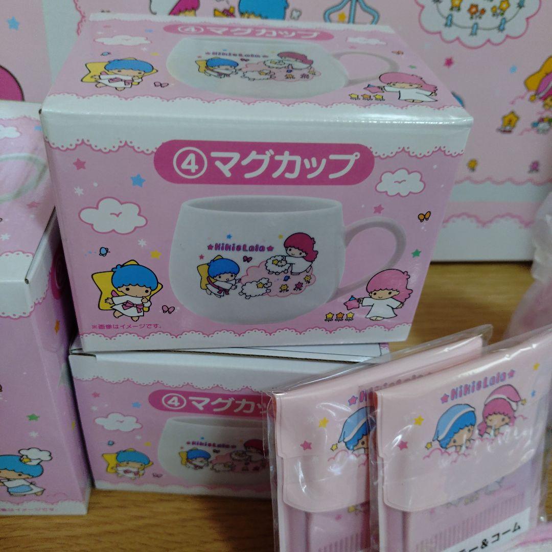 全15点　キキララ当たりくじ　フルコンプリート＋5点　サンリオ　1番くじ　おまけ