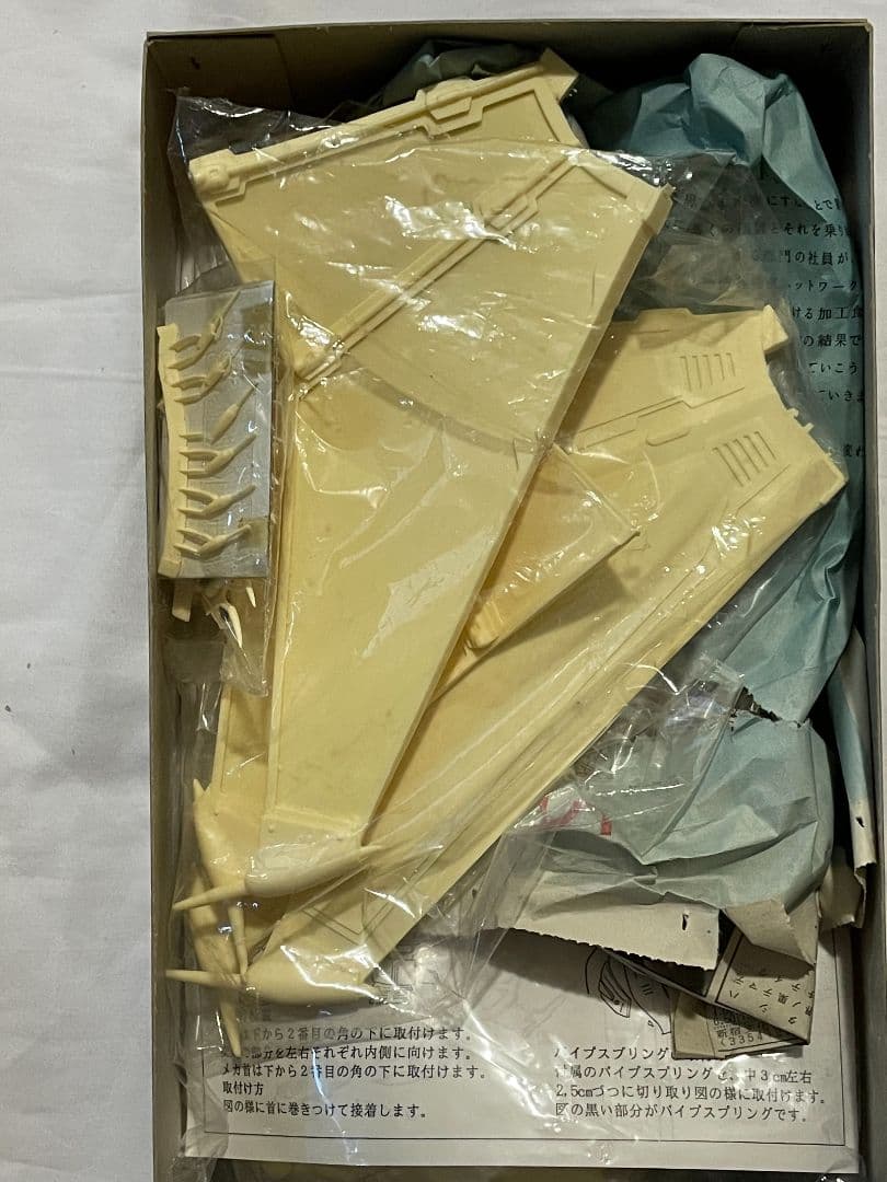 メカキングギドラ キャスト キット ボークス オリエント ヒーロー 開封 新品