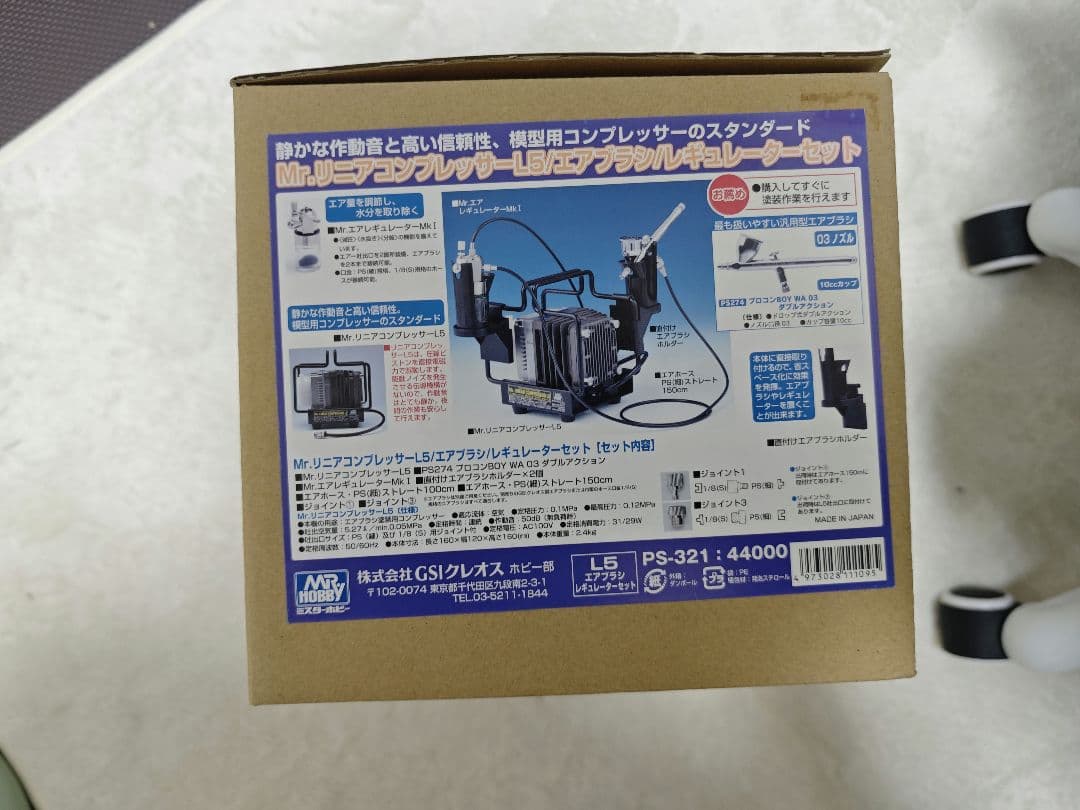 GSIクレオス PS321 リニアコンプレッサーL5