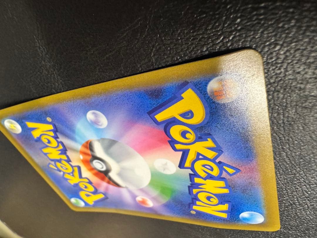 訳あり ピカチュウex SAR M2a MEGAドリームex 234/193