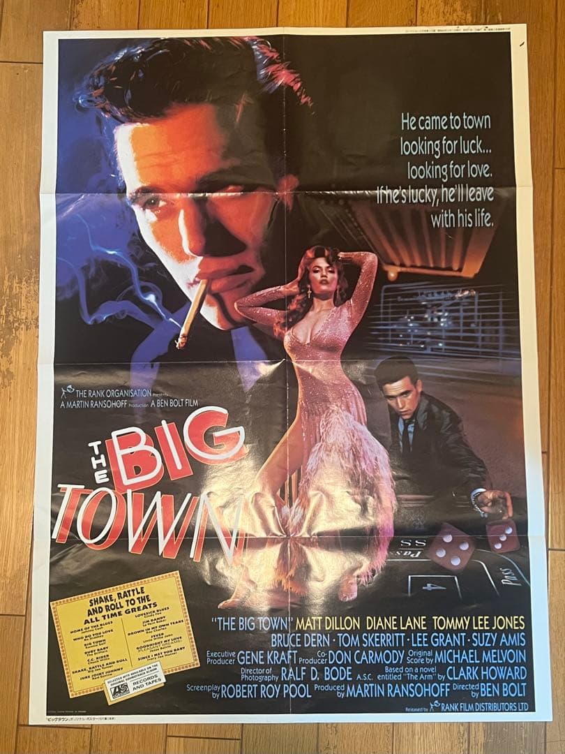 松下電器 パナソニック National スターウォーズ ポスター ルーカス