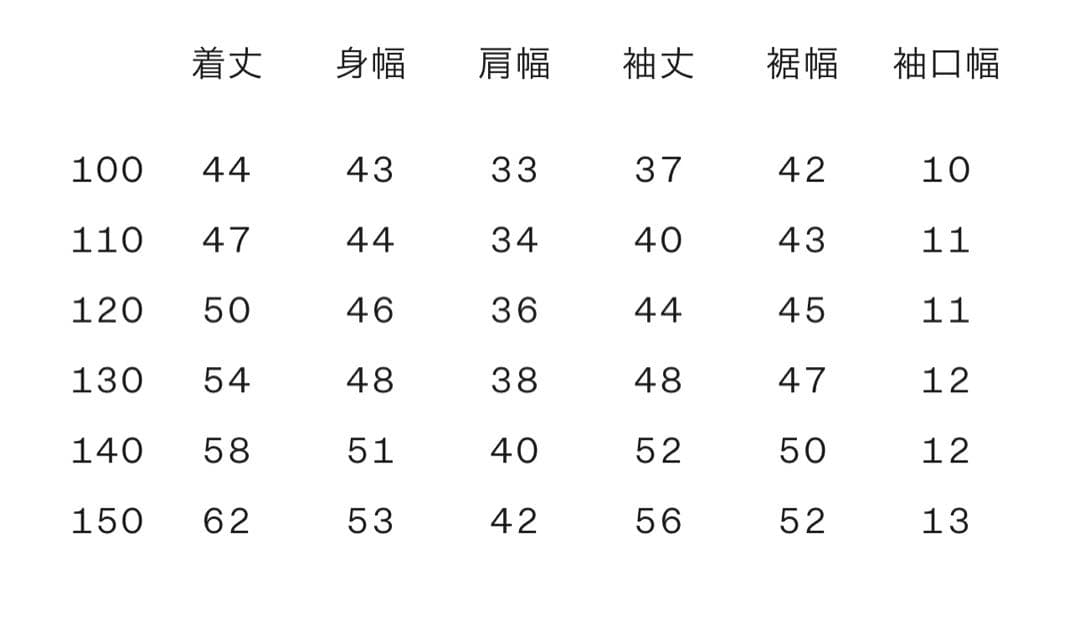 ノースフェイス ヌプシジャケットキッズ