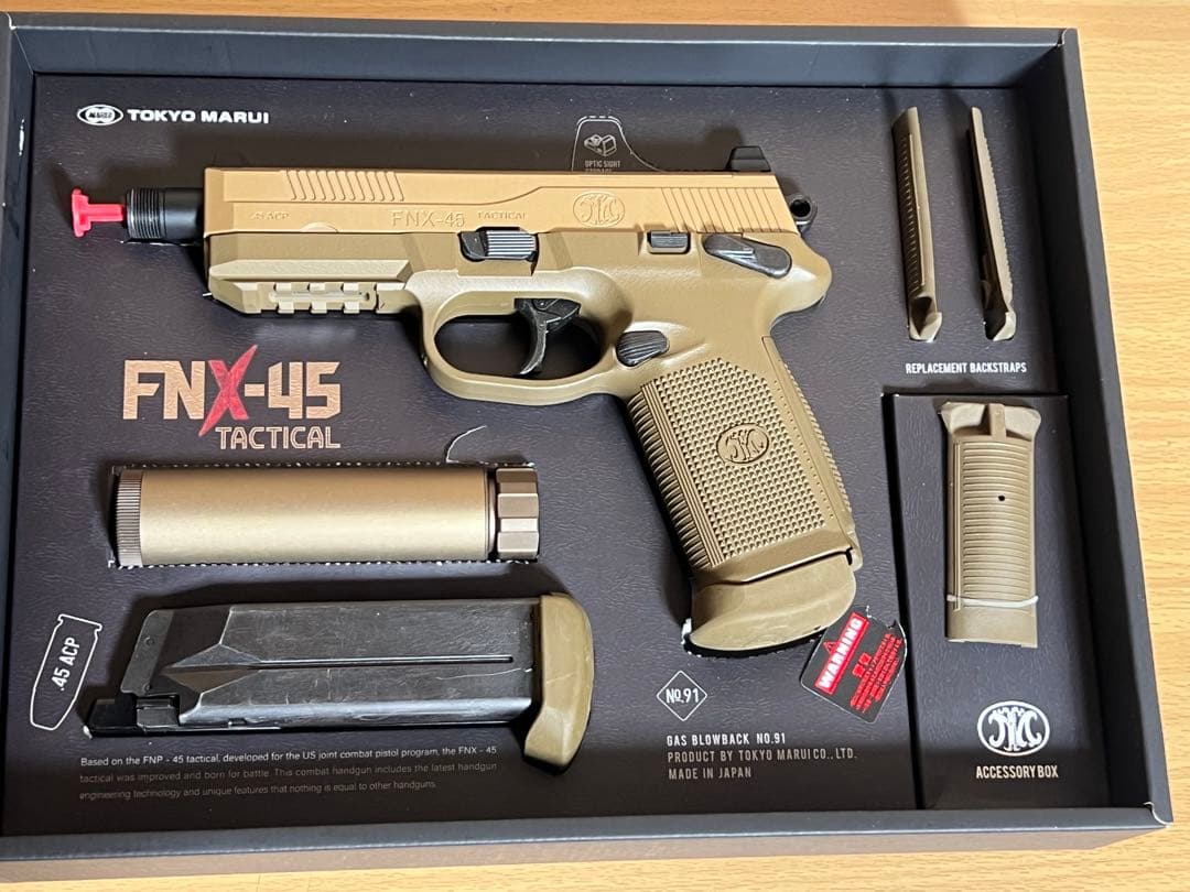 0330様 東京マルイ FNX-45 Tactical ガスガン