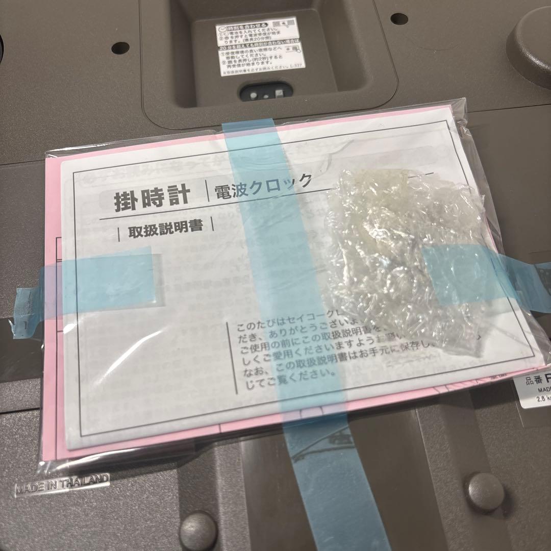 新品　SEIKO からくり時計　RE579B メロディ時計 オーバル型 全39曲