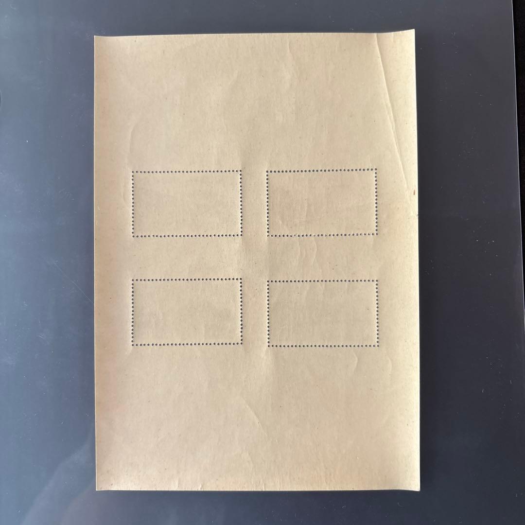 【銭単位切手】霧島国立公園　小型シート　韓国岳高千穂峰霧島神宮六観音池