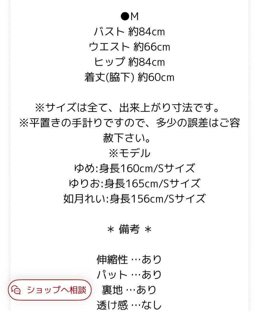 Robe de Fleurs Glossy オフショル長袖ミニドレス