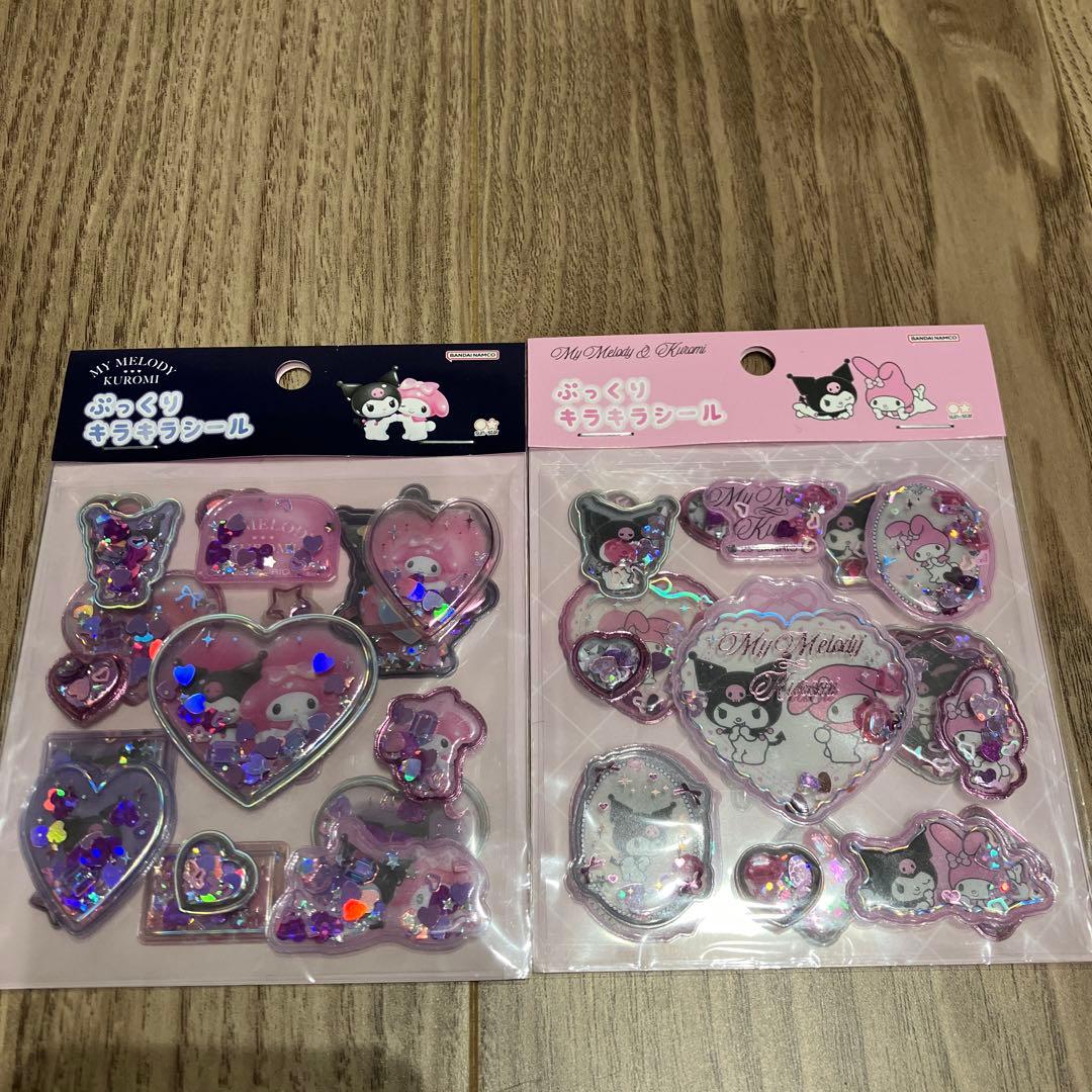 【正規品】32枚まとめ売り　うるちゅる、ウォーターシール等まとめ売り