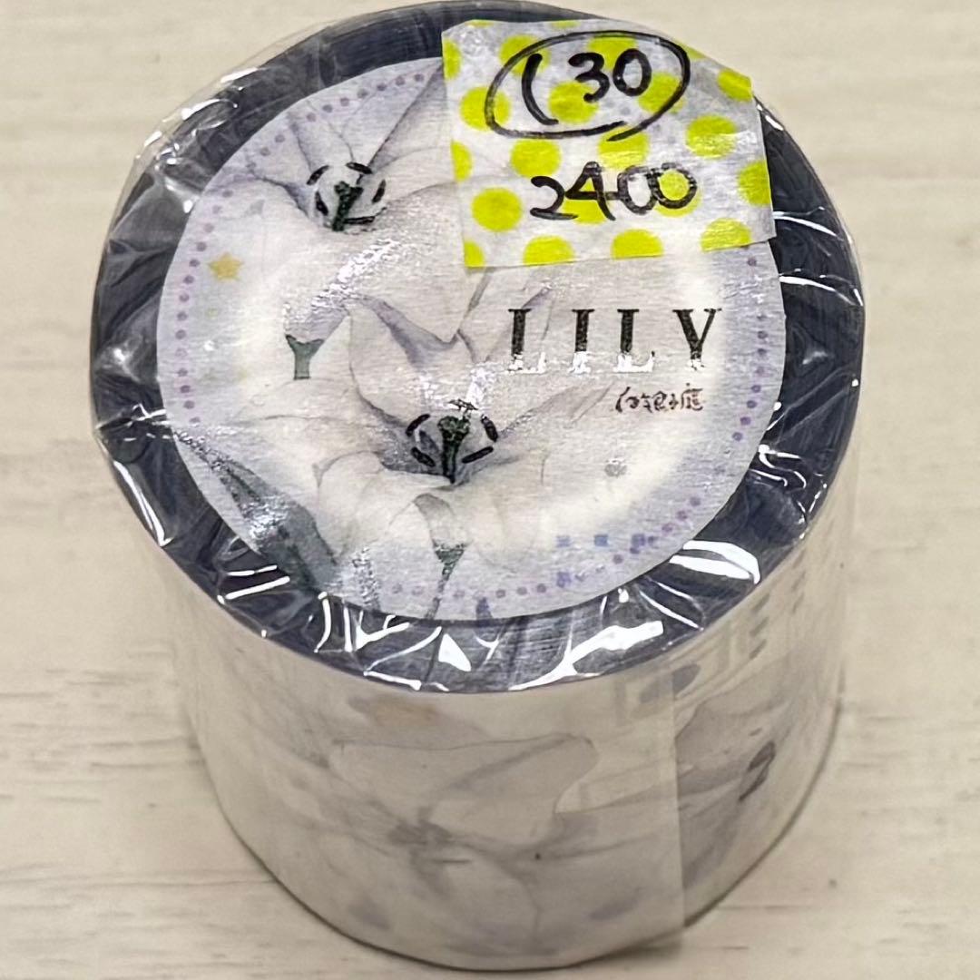 セール130 海外 PETテープ マスキングテープ