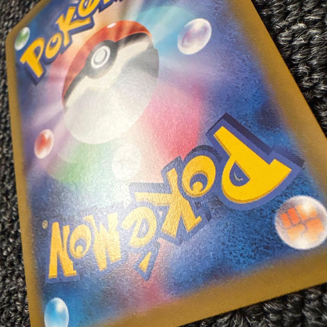 ポケモンカード　リーフィア　VMAX SAR