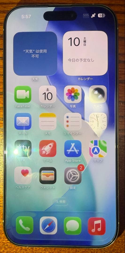 iPhone16Pro 256gb ナチュラルチタニウム　SIMフリー