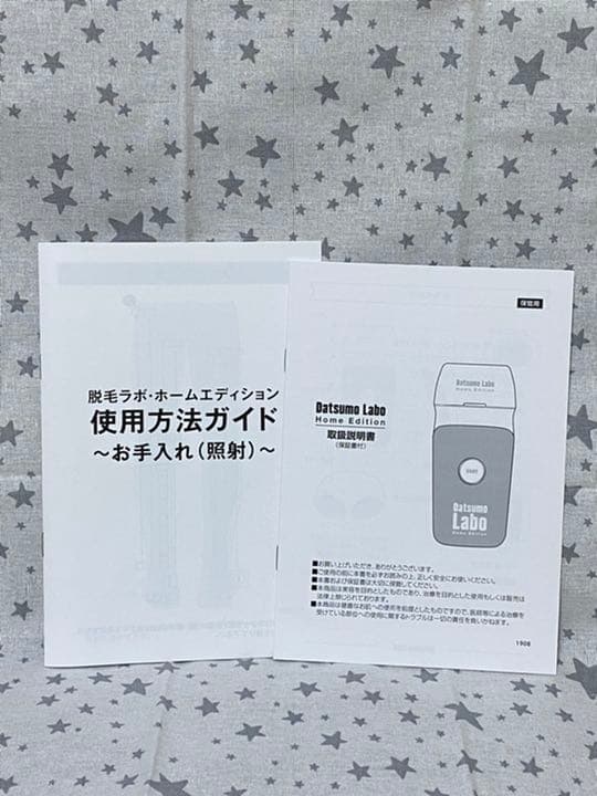 脱毛ラボで購入の正規品！ホームエディション※照射回数満量以上残ってます！