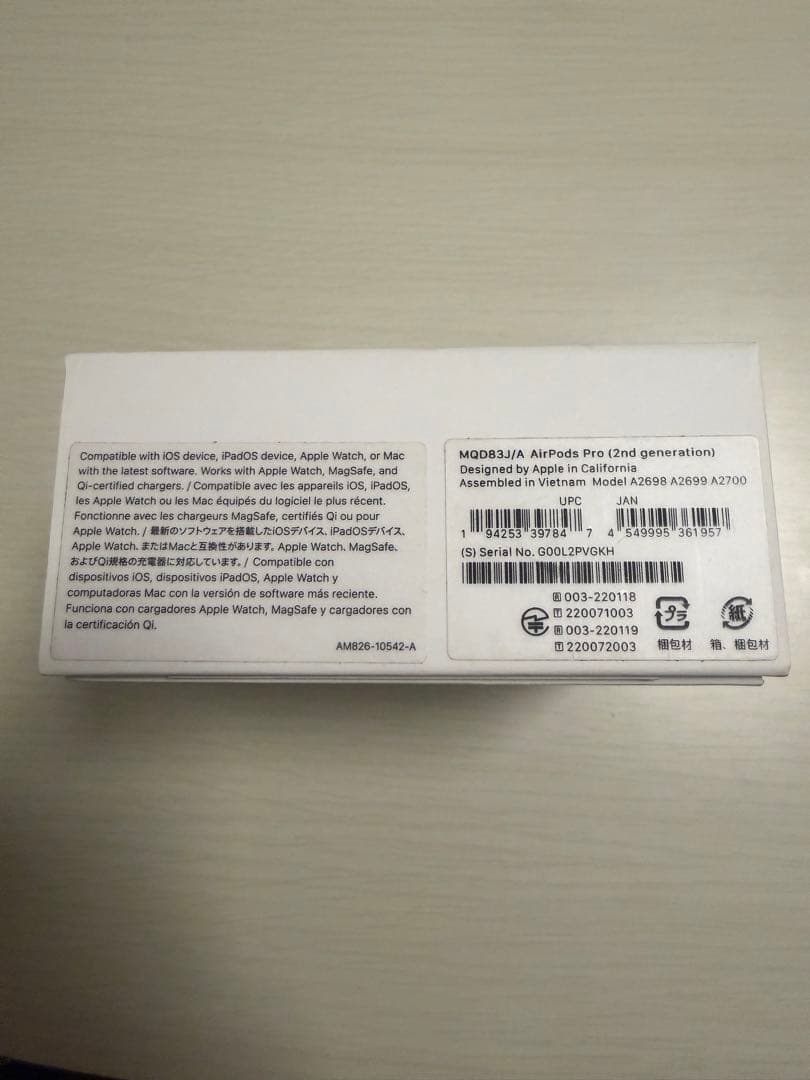 AirPods Pro (第2世代) 本体と充電ケース