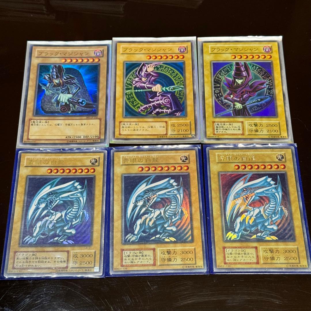【引退品】遊戯王カード 引退品 まとめ売り　ブルーアイズ　ブラックマジシャン