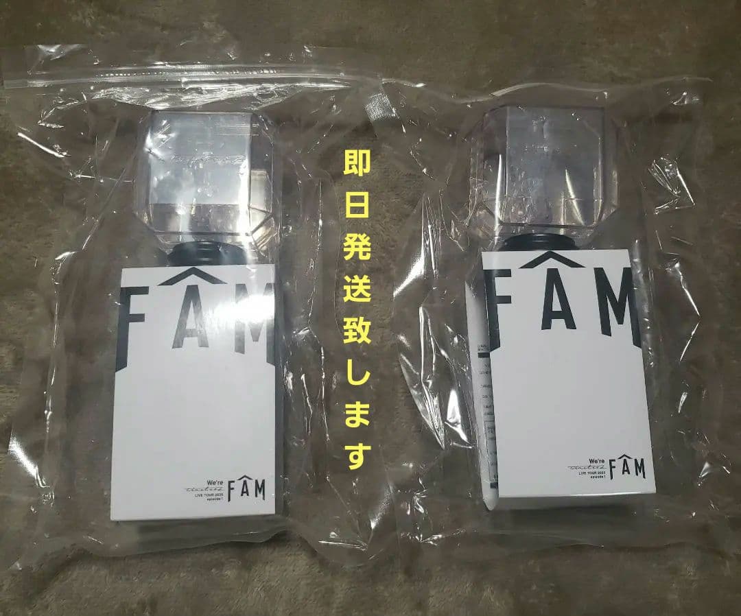 timelesz LIVE TOUR 2025 ペンライト 2個セット