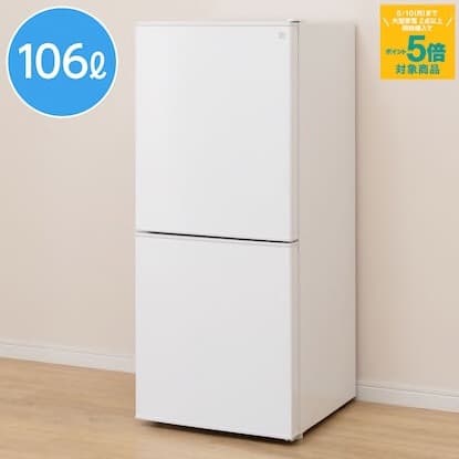109L容量 ファン式2ドア冷蔵庫