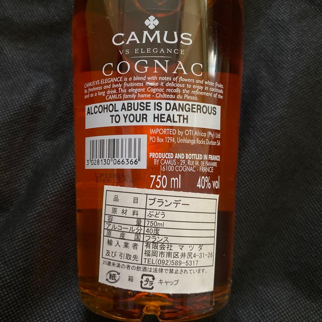 カミュ ＶＳ vs 旧ボトル　オールドボトル　40度　750ml ブランデー