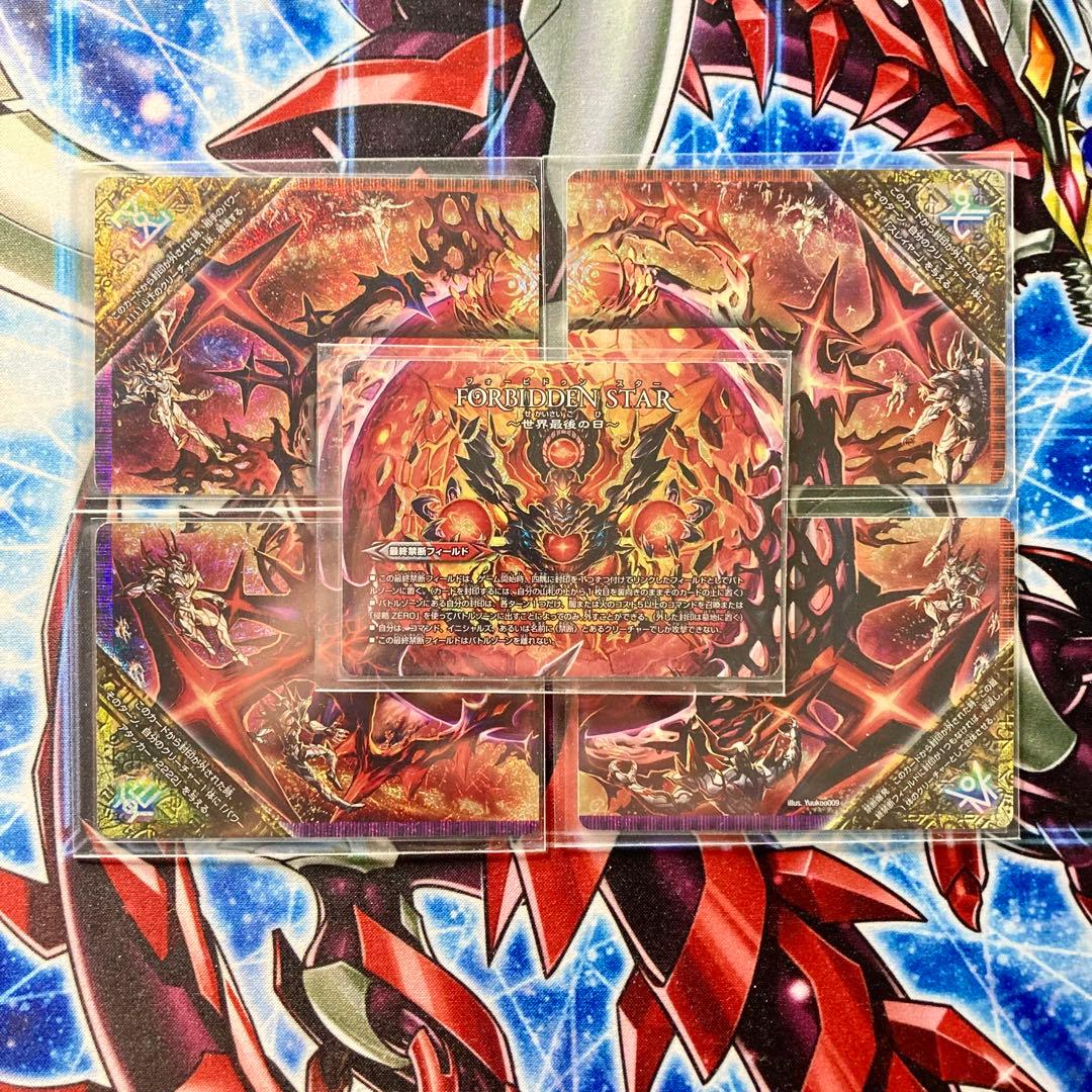 デュエマ 大会構築 【赤黒ドルマゲドン】 デッキ＆超次元＆二重スリーブ