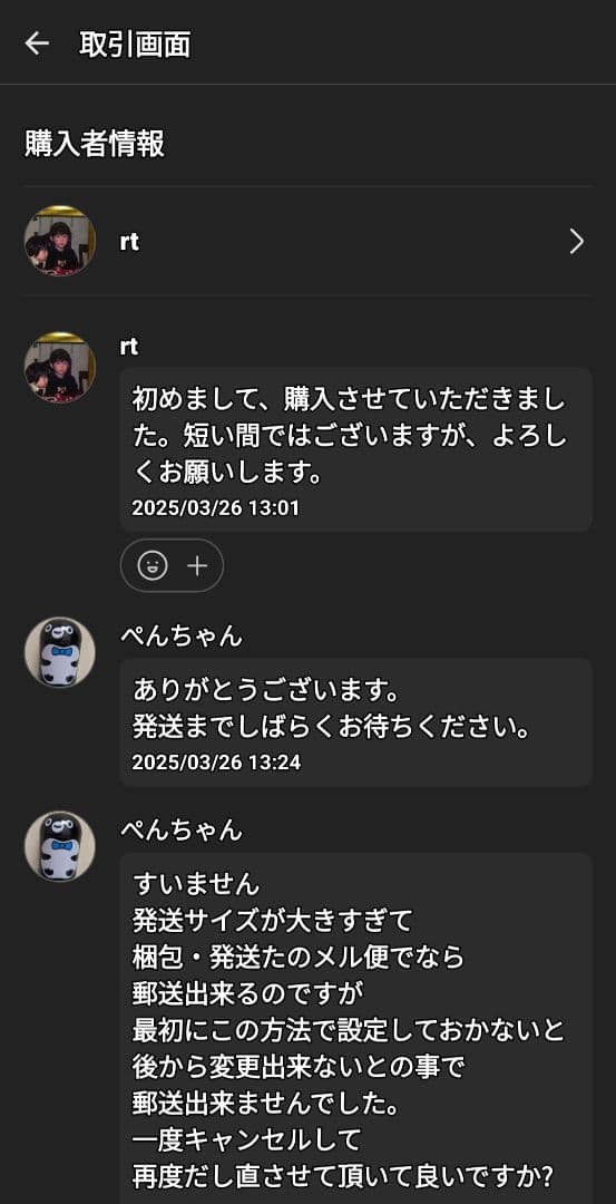 ●天野喜孝…アルビノの戦士