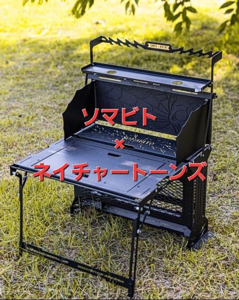 THE BLACK BOX SOMABITO × NATURE TONES