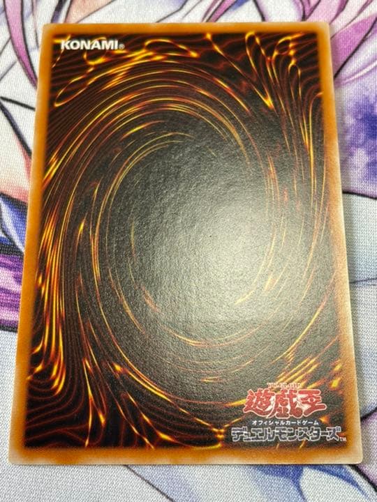 遊戯王 カオスソルジャー 開闢の使者 レリーフ