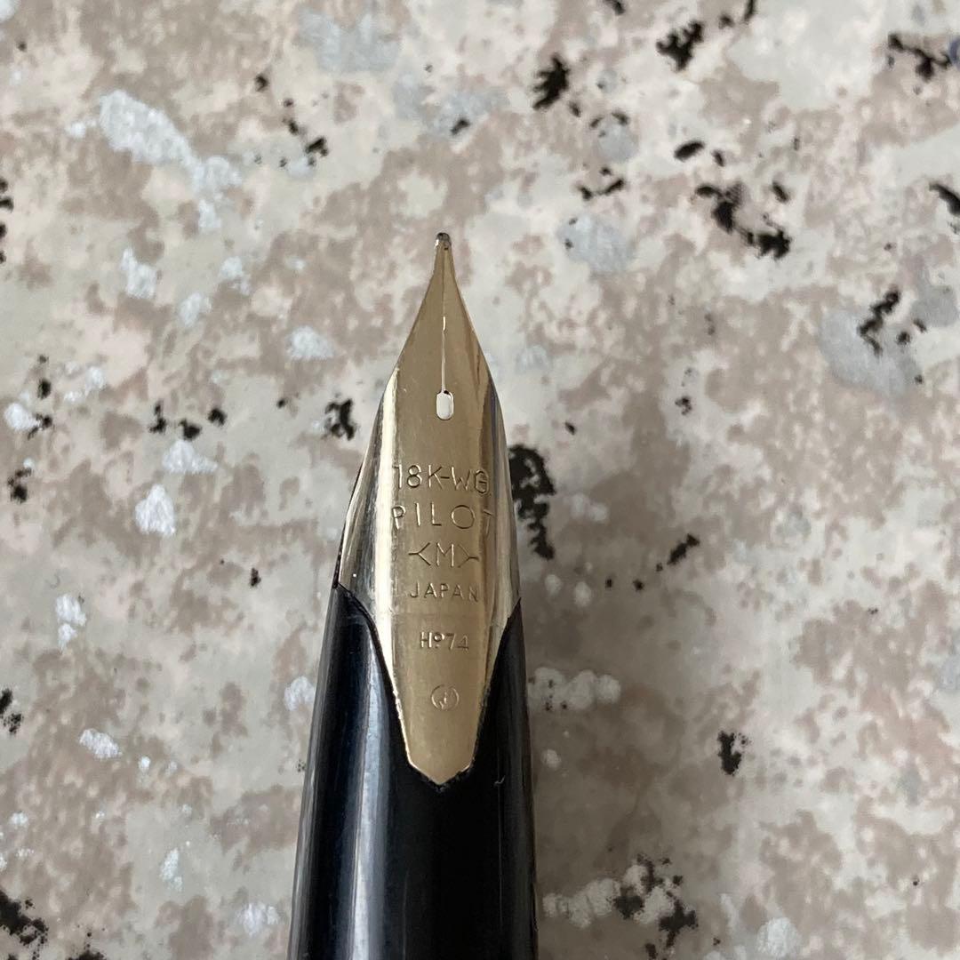 #079 オーバーホール済み　万年筆　パイロット　custom 18k