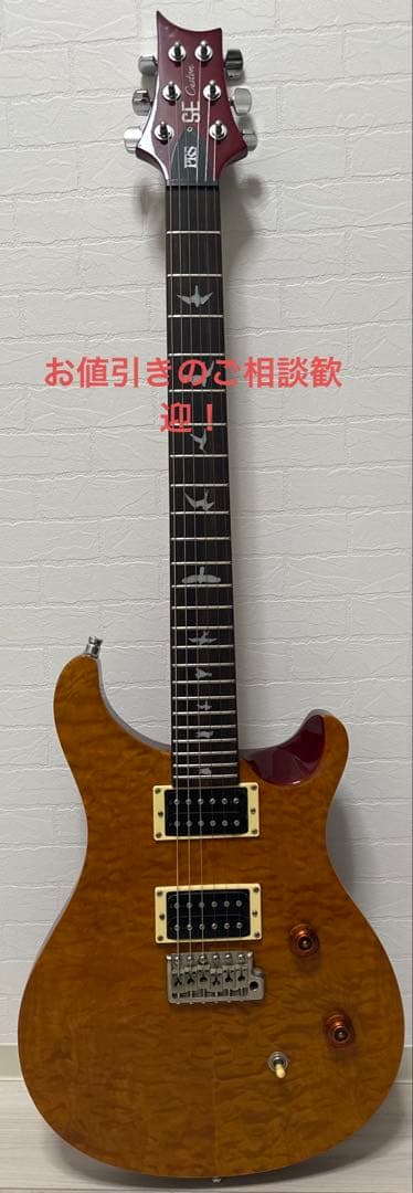 美品新品同様　PRS SE Custom24オレンジ