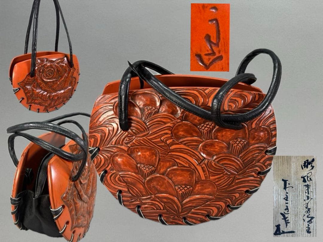 鎌倉彫　ハンドバック　彫刻家村主匡左造　羊皮　目立った傷や汚れなし　着物バック