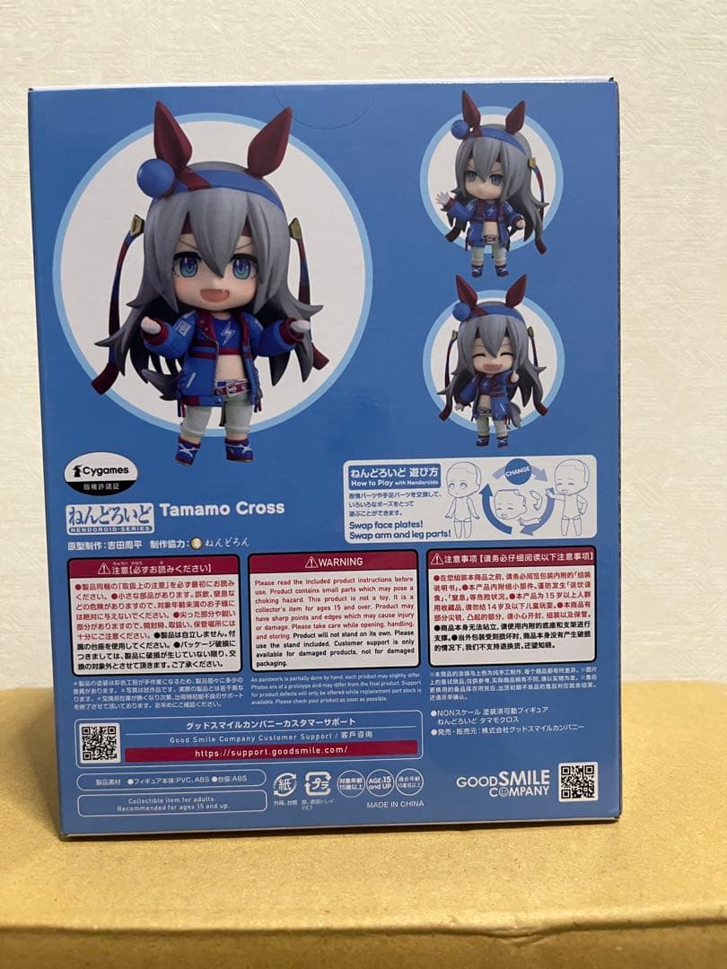 アニメ　ウマ娘　タマモクロス　ねんどろいど　フィギュア