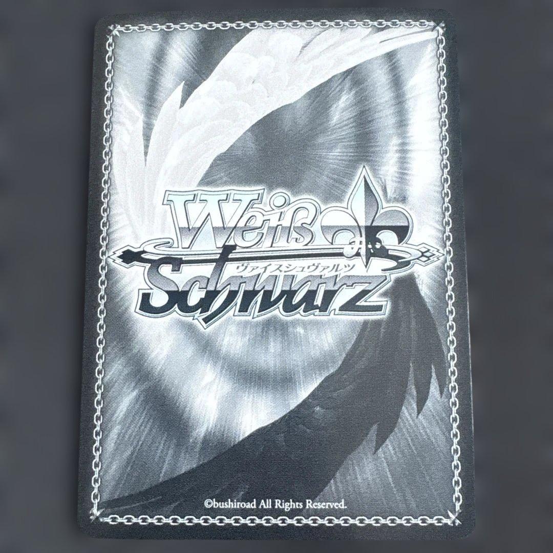 常闇トワ 未来へ一緒にSSP