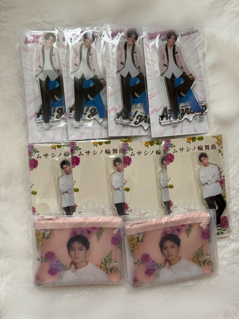 Aぇ! group グッズまとめ 2020~2025