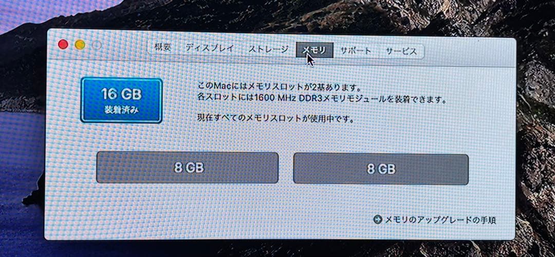 A*i様 Mac mini Late 2012 COREi7 2.3Ghz