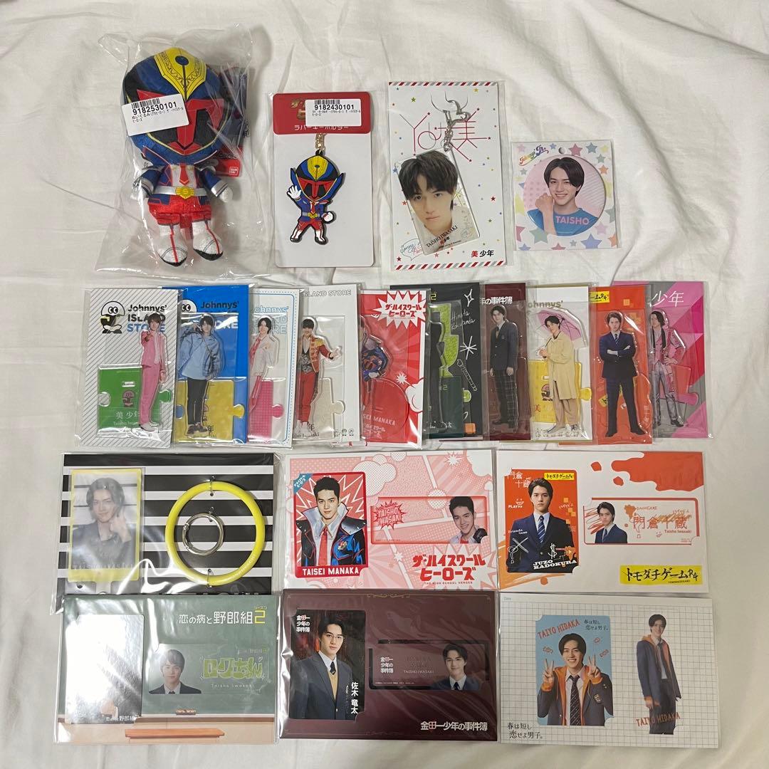 美少年 岩﨑大昇 アクリルスタンド アクスタ アクキー ラバキー ぬい 缶バッジ