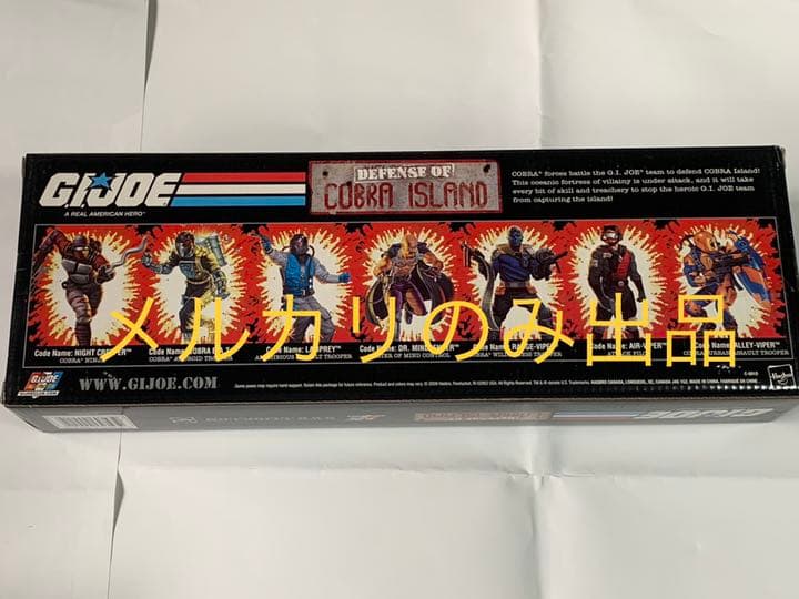 激レア G.I.ジョー ディフェンス オブ コブラ アイスランド 10cm