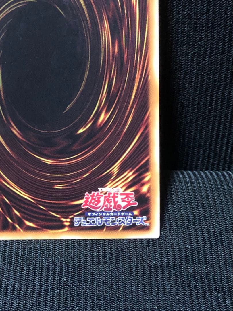 遊戯王　日版　万物創世龍