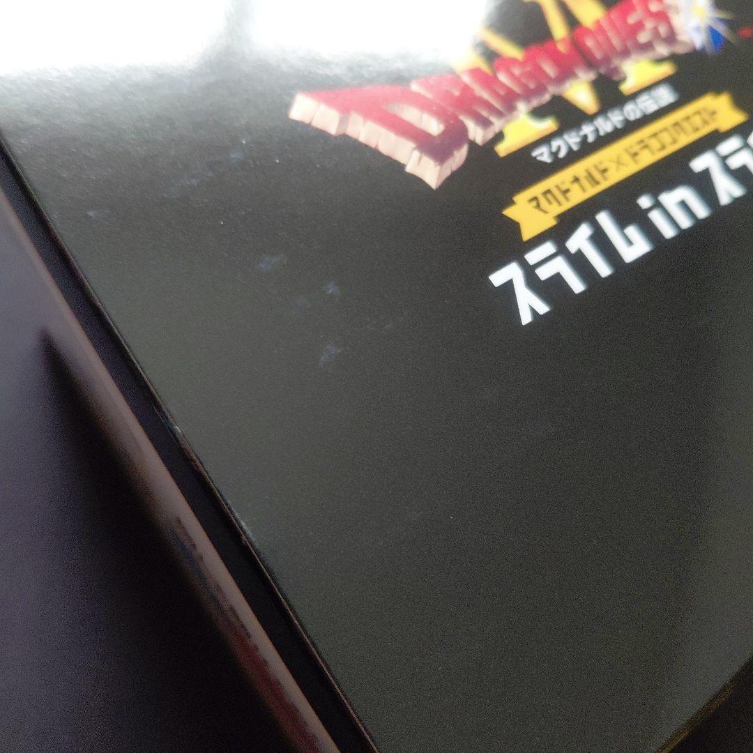 ドラクエ★マクドナルド×ドラゴンクエスト★スライムinスライム 2個セット