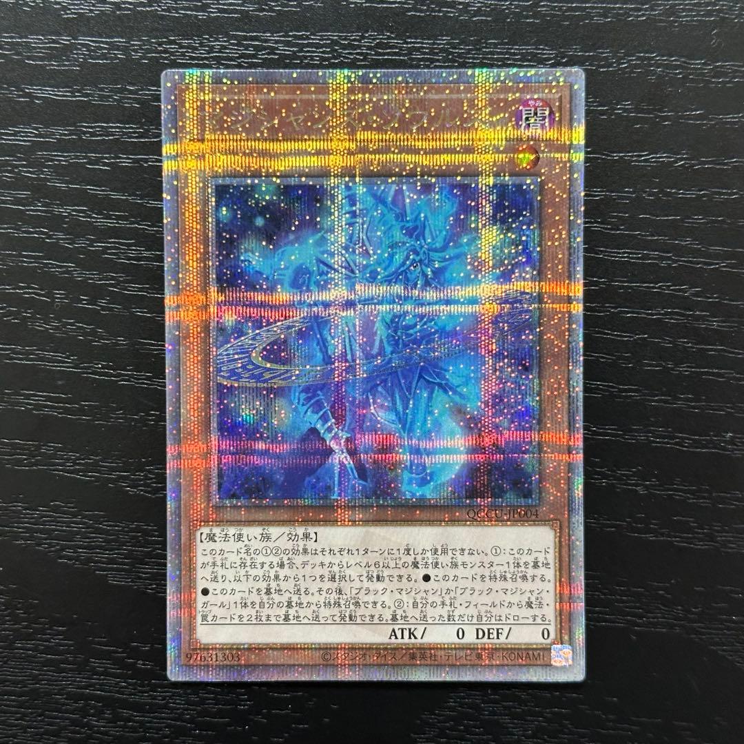 zanarkand様 リクエスト 2点 まとめ商品