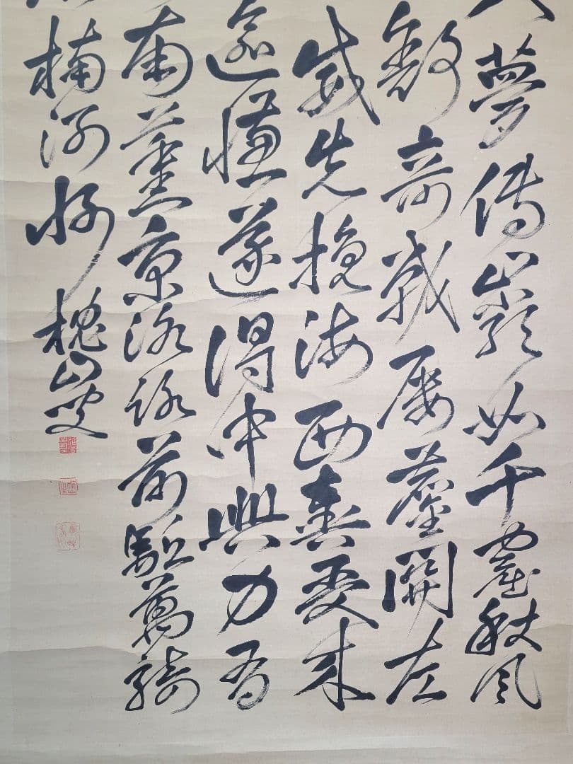 大沼沈山　漢詩人　六行書　楠公の詩　掛け軸　箱無　大幅　書画、骨董品、美術品