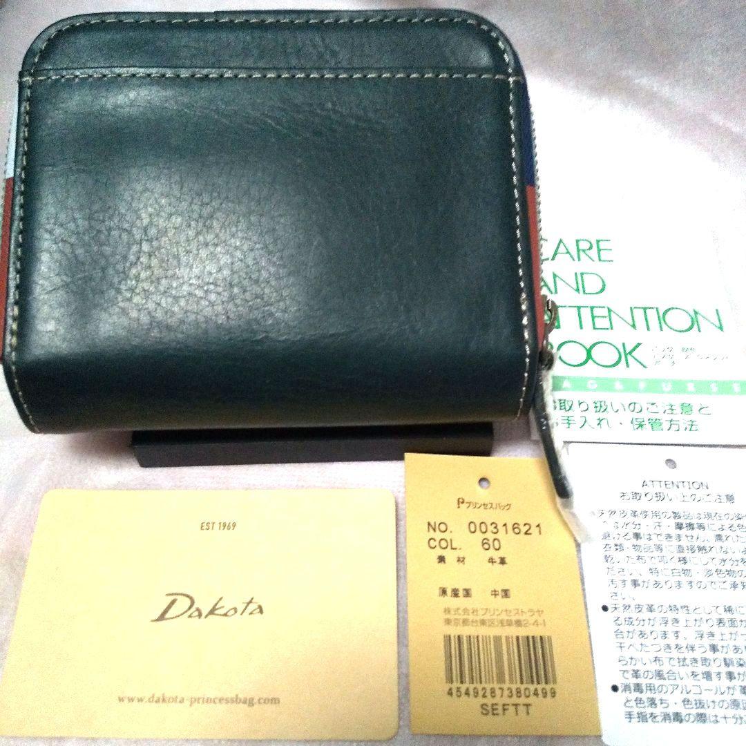 ♥Dakota 未使用品 二つ折り財布 ブロッコ ネイビー ユニセックス仕様♥