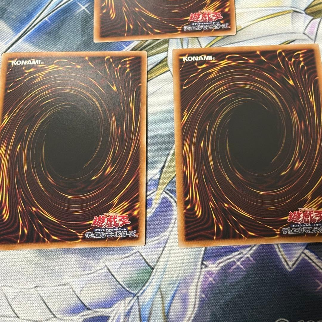 遊戯王 聖王の粉砕 シークレット3枚 INFO-JP078 ドミナス・パージ