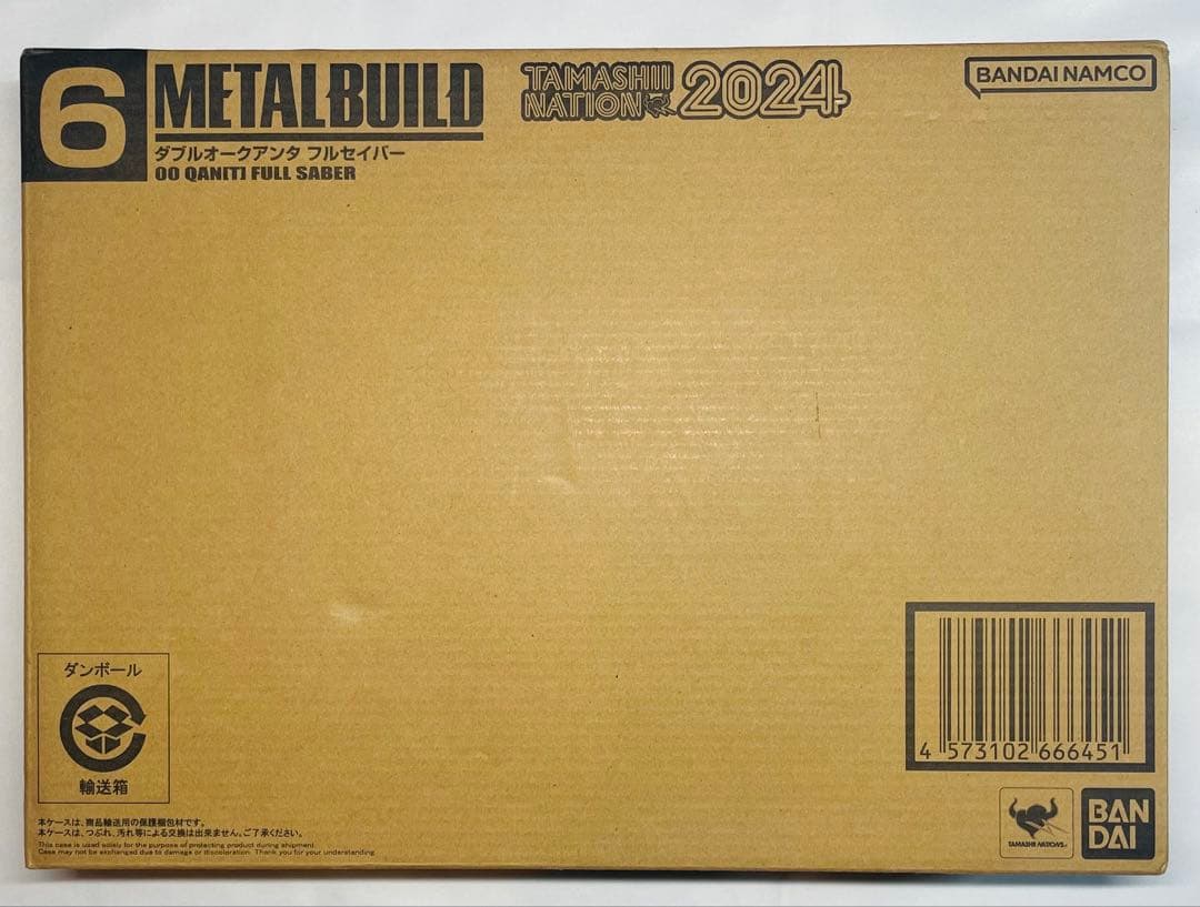 【セット】L BUILD ダブルオークアンタ+フルセイバー用オプション