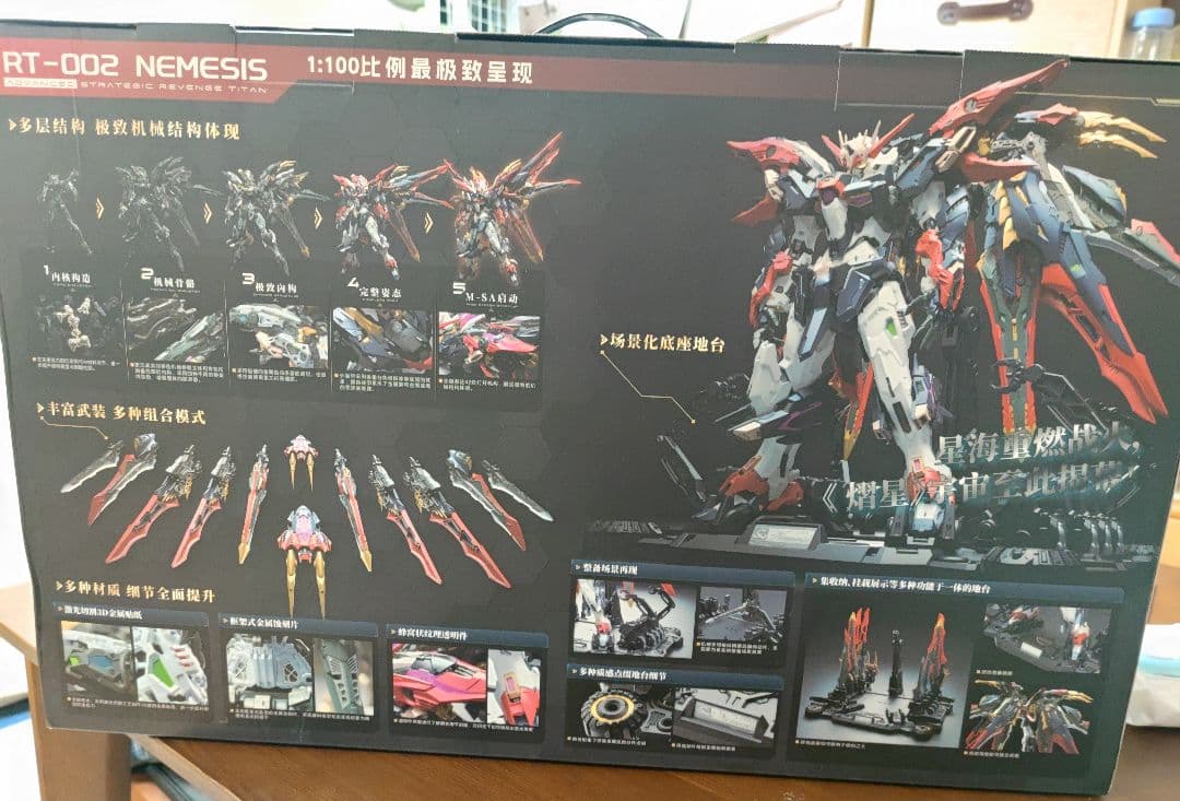 HiPlay 無限维度 SNAA 復讐女神 NEMESIS RT-002