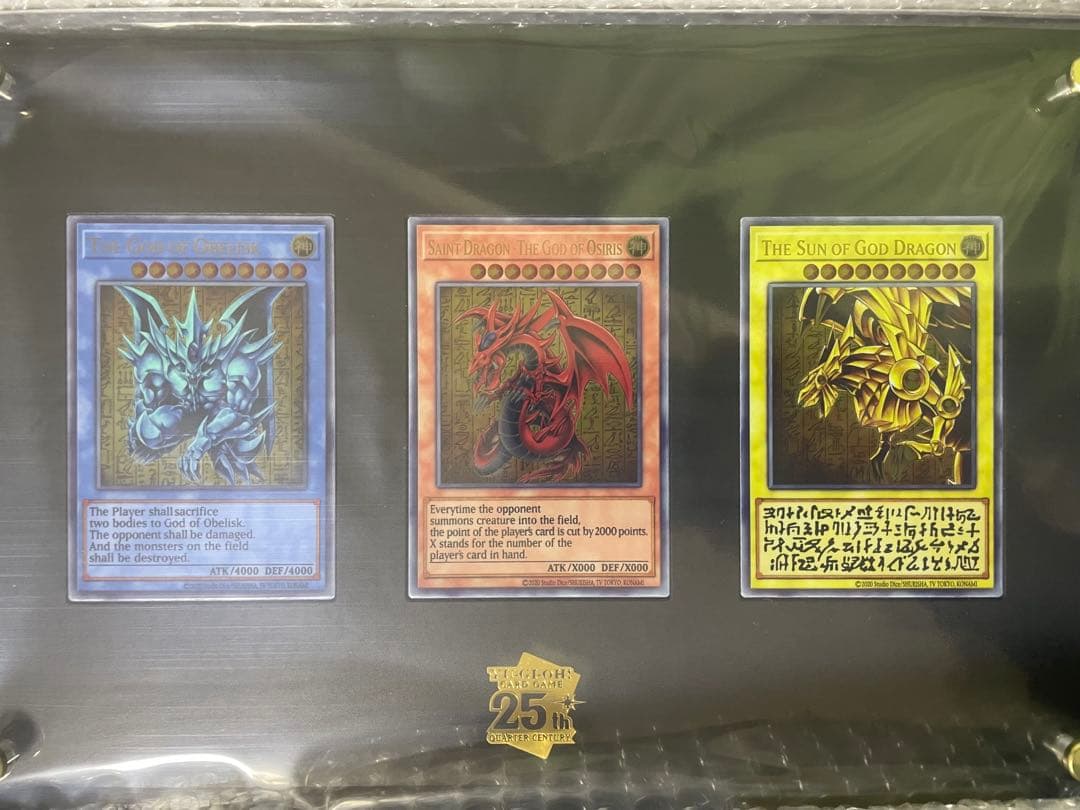 遊戯王OCG 三幻神 ステンレス