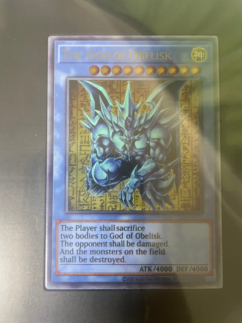 遊戯王OCG 三幻神 ステンレス