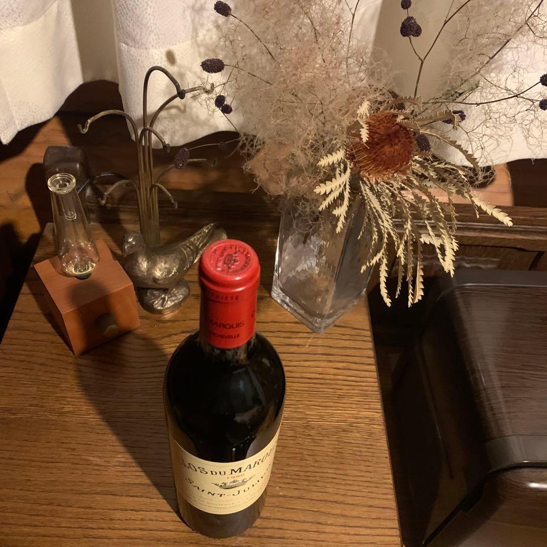 クロ デュ マルキ 1996