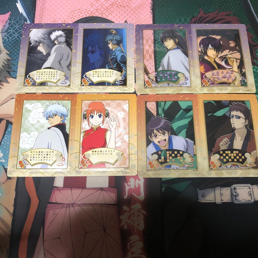 激レア　銀魂　cpプレート カード